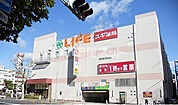 【ドラッグストア】スギドラッグ 神戸駅前店様まで995ｍ
