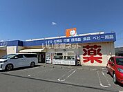 【ドラッグストア】ドラッグユタカ 大野店まで3355ｍ