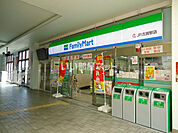【コンビニエンスストア】ファミリーマートＪＲ古賀駅店まで1829ｍ