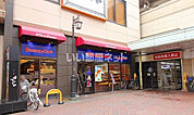 【その他】ヴィドフランス兵庫駅店様まで527ｍ