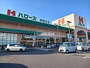 【スーパー】ハローズ　伊勢丘店まで1330ｍ