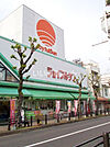 【スーパー】ジョイフルサン城栄店まで315ｍ