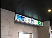 【駅】八丁堀(東京都)まで1434ｍ