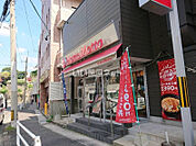 【弁当】ほっともっと 大浦店まで519ｍ
