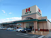 【スーパー】ハローズ三原店まで366ｍ