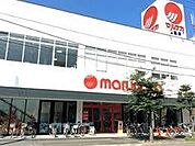 【スーパー】マルナカ 宮脇店まで1674ｍ