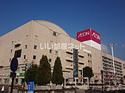 【スーパー】イオン 坂出店まで862ｍ