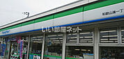 【コンビニエンスストア】ファミリーマート和歌山湊一丁目店まで1522ｍ