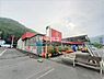 周辺：【ホームセンター】ジュンテンドー 岩国インター店まで1214ｍ