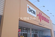 【ホームセンター】DCMホーマック 永山店まで450ｍ