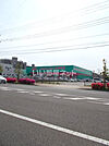 【ドラッグストア】ドラッグコスモス 幸町店まで936ｍ