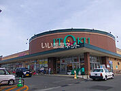 【スーパー】ITOKU(いとく) 秋田東店まで2209ｍ
