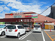 【スーパー】Aコープ 桜ヶ丘店まで1050ｍ