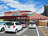 周辺：【スーパー】Aコープ 桜ヶ丘店まで1879ｍ