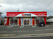 【コインランドリー】WASH(ウォッシュ)ハウス 桜ヶ丘店まで698ｍ