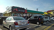 【スーパー】Aコープ 福田店まで780ｍ