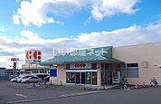 【スーパー】コープさっぽろ ほくと店まで1892ｍ