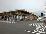 【スーパー】デリシア 更北店まで1310ｍ