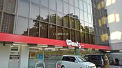 【ドラッグストア】ウォンツ 小町店まで464ｍ