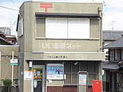 【郵便局】伊賀上野駅前郵便局まで946ｍ