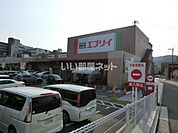 【スーパー】業務スーパー エブリイ楠木店まで1404ｍ