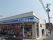 【コンビニエンスストア】ローソン 熊本楠三丁目店まで1839ｍ