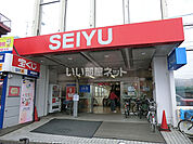 【スーパー】西友 新検見川店まで1947ｍ