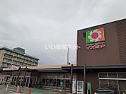 【スーパー】イズミヤ 橿原神宮前店まで1180ｍ