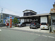 【郵便局】熊本野越郵便局まで1172ｍ