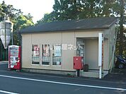 【郵便局】鹿児島春山簡易郵便局まで628ｍ