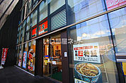 【その他】吉野家 フェニックスプラザ摩耶店様まで2038ｍ