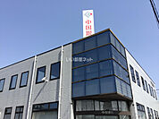 【銀行】中国銀行東尾道支店まで1193ｍ