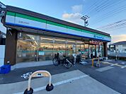 【コンビニエンスストア】ファミリーマート 広陵疋相店まで1125ｍ