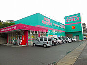 【ドラッグストア】ディスカウント ドラッグ コスモス 鹿児島宇宿店まで58ｍ