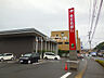 周辺：【銀行】鹿児島銀行  向陽支店まで680ｍ