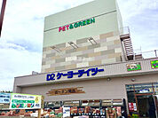 【ホームセンター】ケーヨーデイツー みろく寺店まで892ｍ