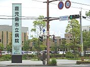 【総合病院】鹿児島市立病院まで441ｍ