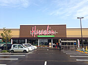 【スーパー】原信 川崎店まで2074ｍ