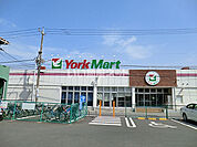 【スーパー】ヨークマート 勝田台店まで416ｍ