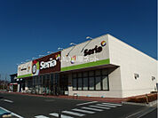 【その他】Seria(セリア) 南浅田店まで1580ｍ