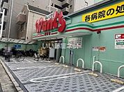 【ドラッグストア】ウォンツ 段原店まで1041ｍ