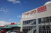 【スーパー】オークワ 和歌山中之島店まで683ｍ