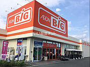 【スーパー】ザ・ビッグ 浜松萩丘店まで661ｍ