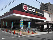 【スーパー】ピアゴ ラ フーズコア 桜山店まで1231ｍ