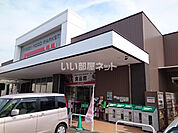 【スーパー】フジ立花店まで914ｍ