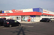 【ドラッグストア】ドラッグストアウェルネス 塩冶店まで595ｍ