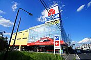 【家電製品】ヤマダ電機新狭山店まで2367ｍ