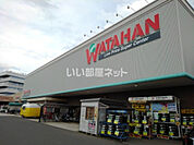 【スーパー】綿半スーパーセンター 稲里店まで1495ｍ