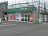 周辺：【ドラッグストア】ZAG ZAG(ザグザグ) 千代田店まで150ｍ