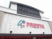 【スーパー】FRESTA(フレスタ) 相田店まで1374ｍ
